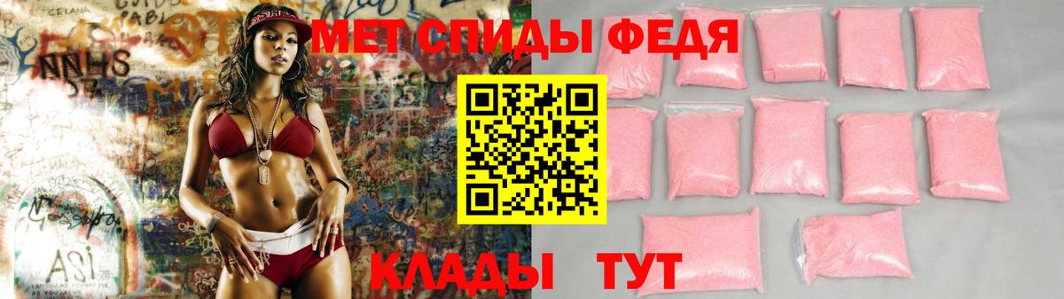 Амфетамин 97%  Вход с VPN  АМФЕТАМИН  дарк нет клад  Кашира 