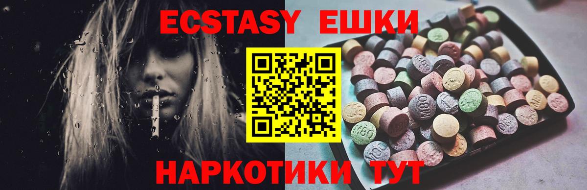 Ecstasy Дубай Кашира