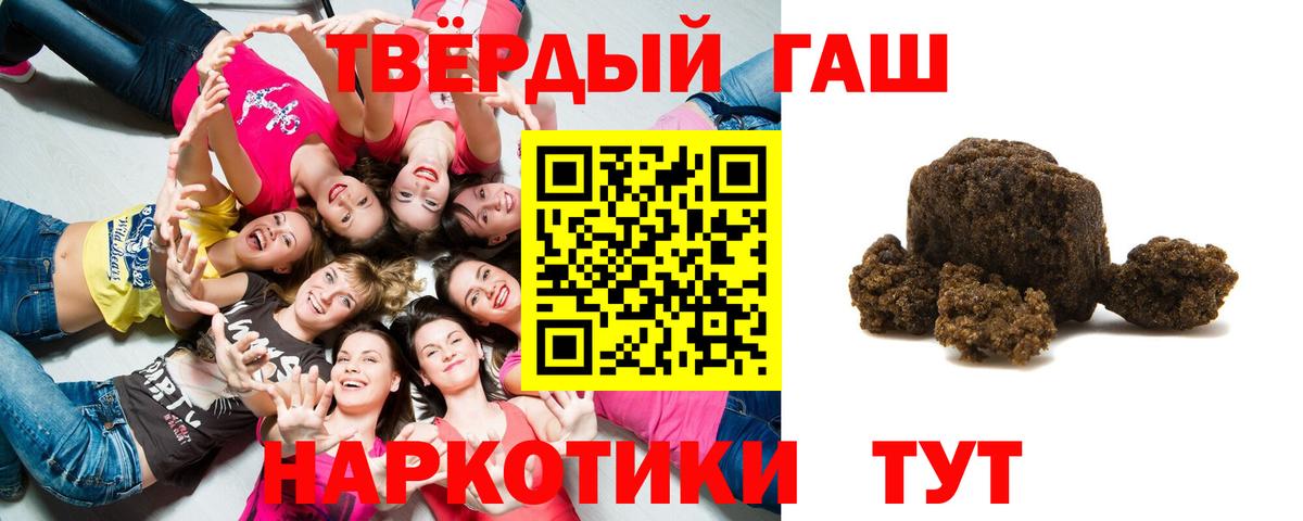 ГАШ Cannabis Кашира