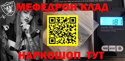 наркотики Кунгур