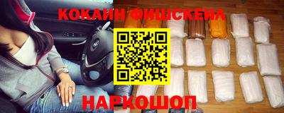 наркотики Кунгур