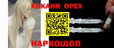 наркотики Кунгур