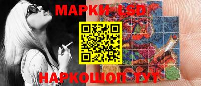 наркотики Кунгур