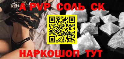 СК Кулебаки