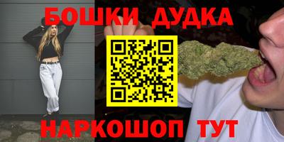 наркотики Кунгур