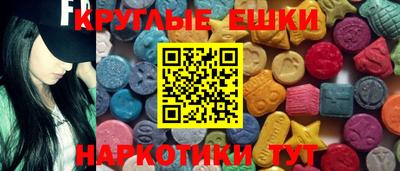 наркотики Кунгур