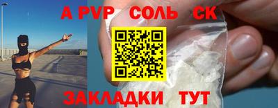 СК Кулебаки