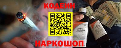 наркотики Кунгур