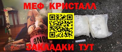 наркотики Кунгур