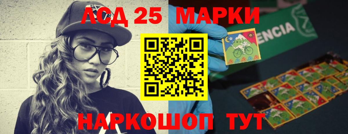 Меф кристаллы  Конопля  КОКАИН  LSD-25  Кашира  Гашиш  Продажа наркотиков  Вход с VPN 