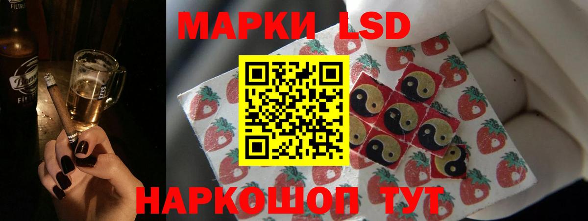 Кашира  LSD-25 экстази ecstasy  ЛСД экстази ecstasy  MEGA tor  Вход с VPN 
