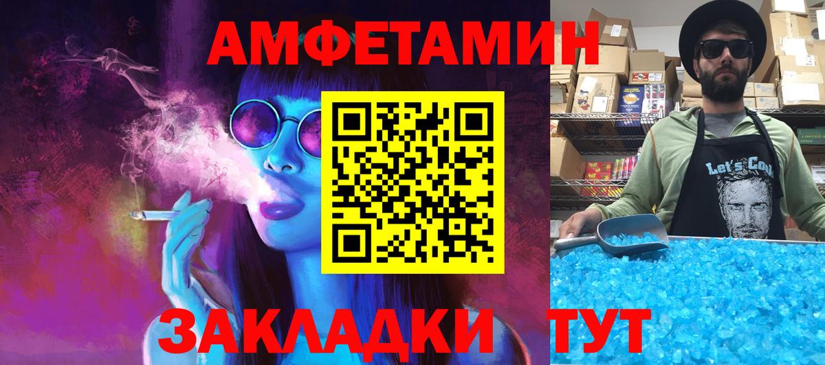 Первитин  Вход с VPN  Кашира  Метамфетамин мет 