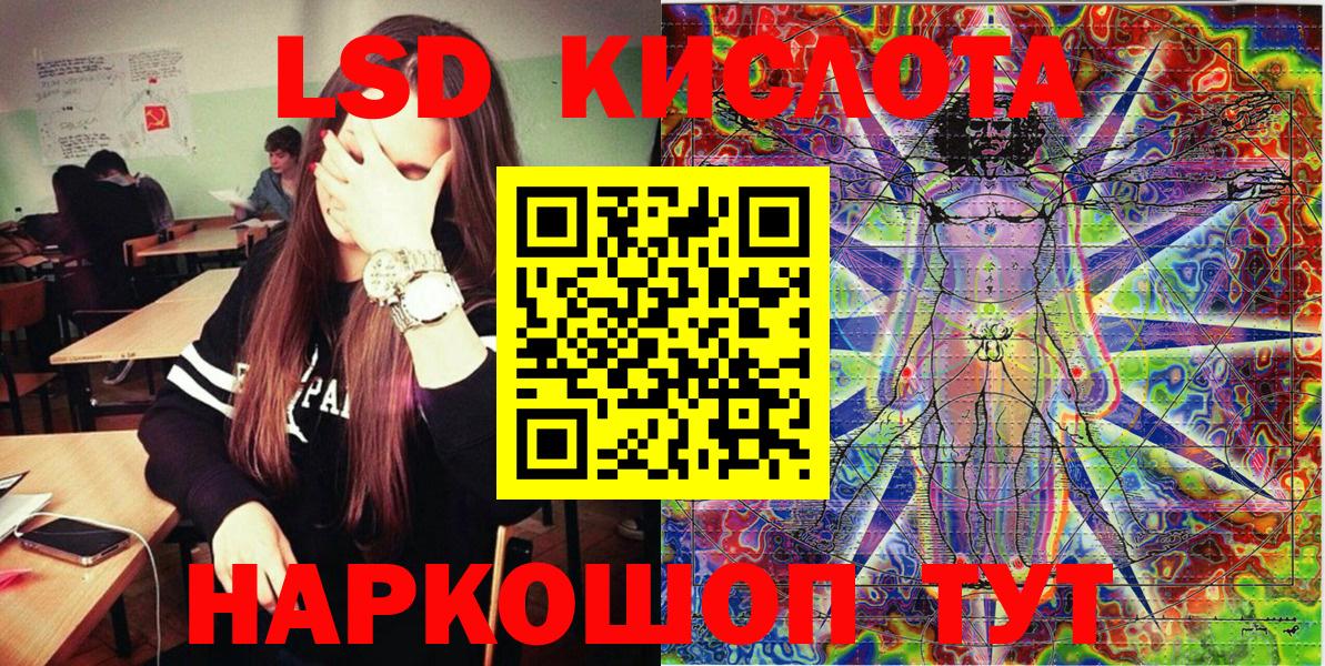 Марки NBOMe  Марки N-bome 1,8мг  Кашира  где найти   Марки N-bome 1,8мг  Вход с VPN 