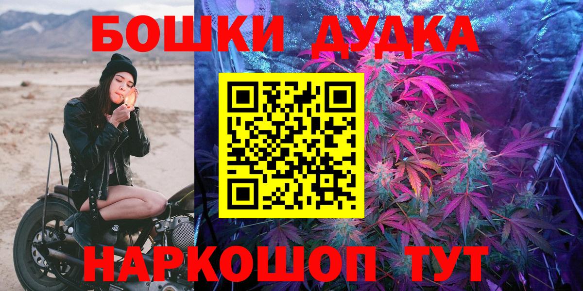 Марихуана индика  Шишки марихуана семена  Вход с VPN  МАРИХУАНА тримм  Кашира 